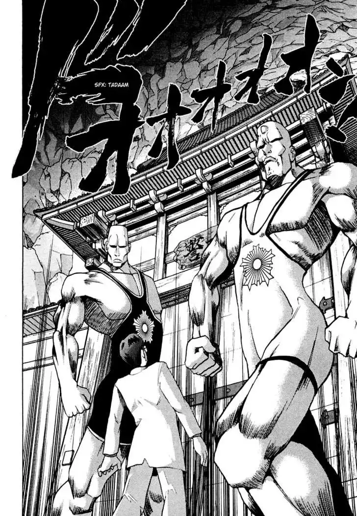 Keishichou 24-ji Chapter 4 19